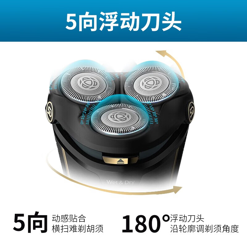 飞利浦（PHILIPS）剃须刀电动男士原装进口充电刮胡刀1小时快充干湿双剃三刀头 S4303/12(带鬃角修剪器)