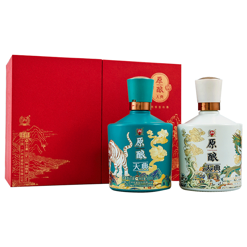 泸州 浓香型 泸州老窖原酿天典52度 浓香型 52度 500ml 2瓶 臻传 礼盒