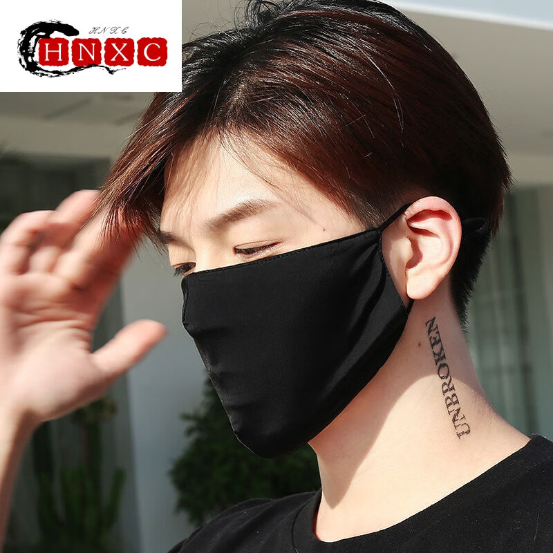 hnxc新品帅气口罩时尚防晒口罩男夏季薄款冰丝帅气潮网红透气可水洗