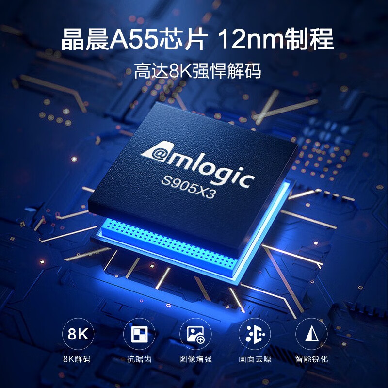 腾讯极光盒子3Pro 8K高清电视网络机顶盒 4+32G存储 千兆网口 双频3天线wifi 云游戏