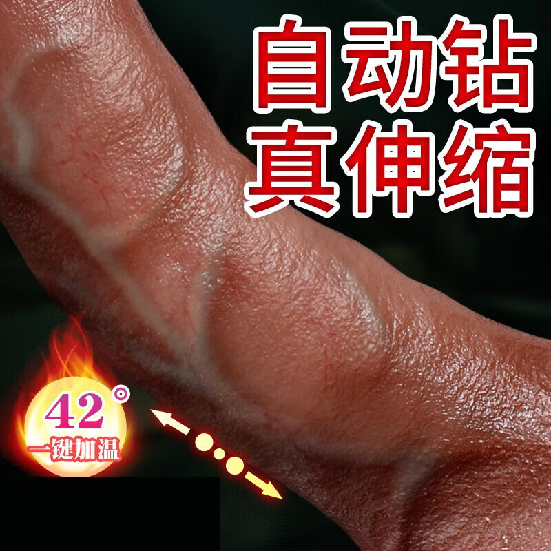 性玩具房事夫妻情趣工具欲仙自卫器 假鸡夫妻同插吧超自卫性工具大号