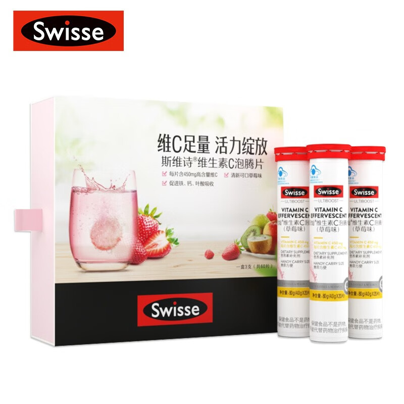 Swisse斯维诗维生素/矿物质商品测评与价格走势分析