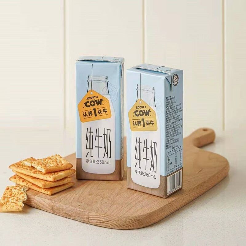认养一头牛250ml纯牛奶2提装 2提装