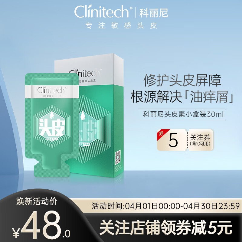 洗发水网购最低价查询|洗发水价格比较