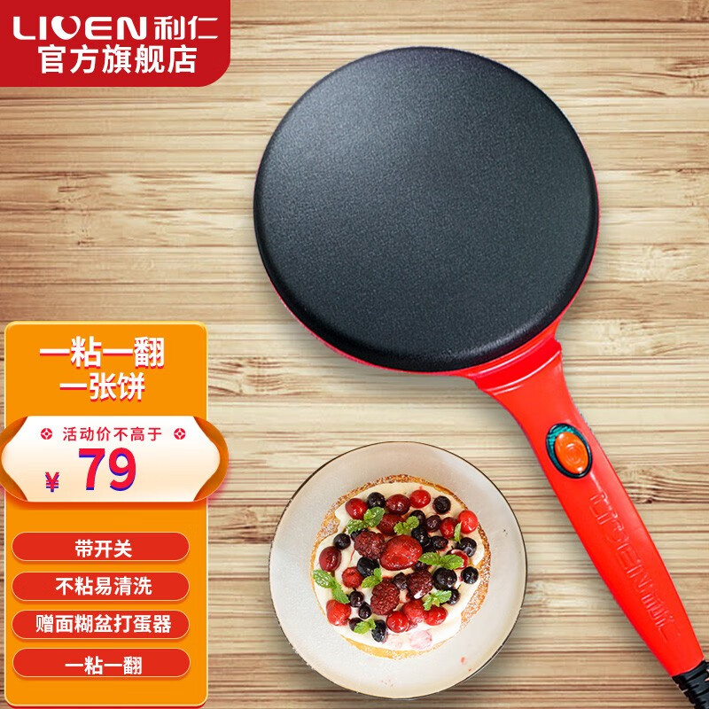 蛋卷机排行榜前十名有哪些(电蛋卷机什么牌子好)