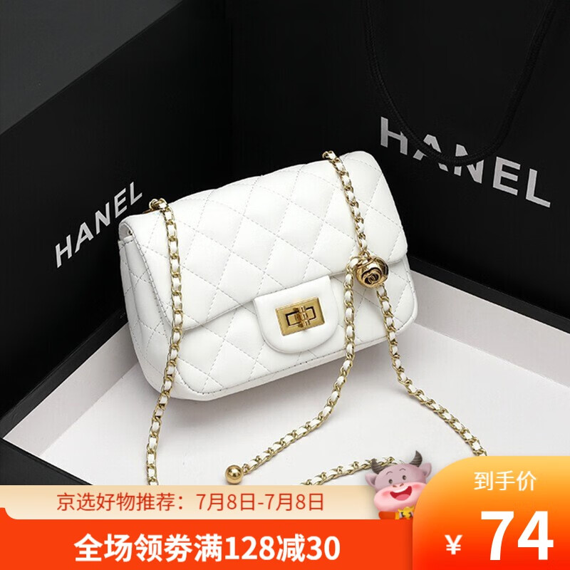 怎么看女士单肩斜挎包商品的历史价格|女士单肩斜挎包价格走势图