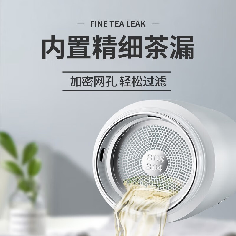 飞利浦(PHILIPS)智能保温杯 316L不锈钢泡茶杯 男女节日送礼水杯大容量车载办公杯 【智能温显】泡茶杯-白色500ml