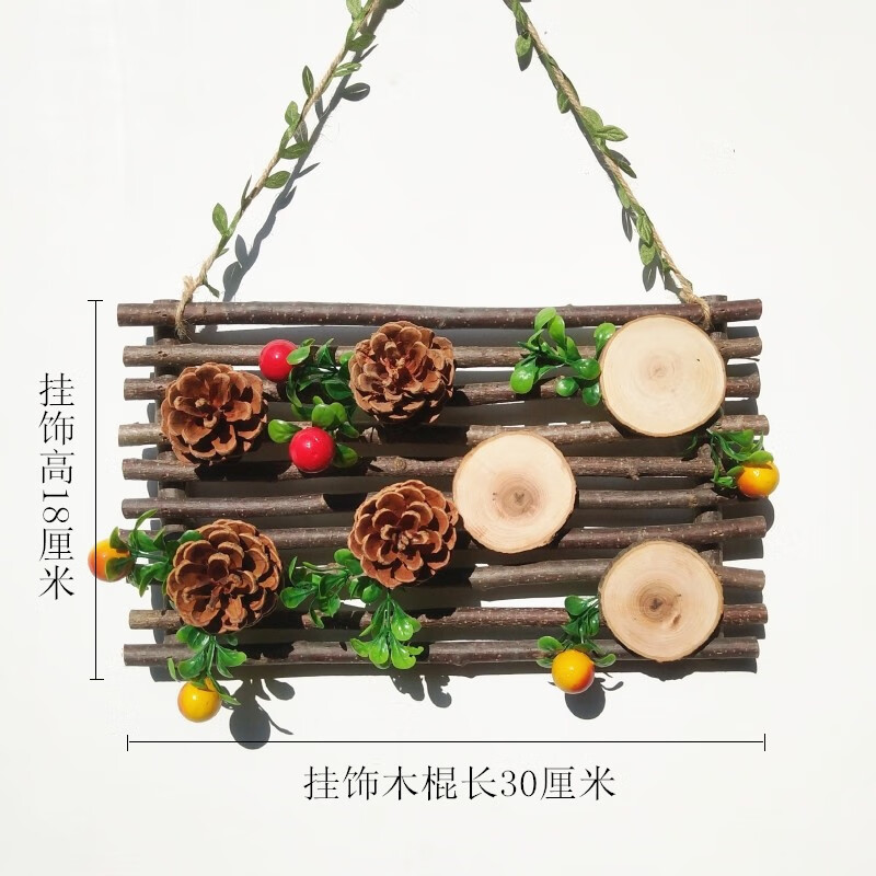 杏之淇干树枝手工挂件幼儿园环创装饰区角挂牌环境布置挂墙材料墙面