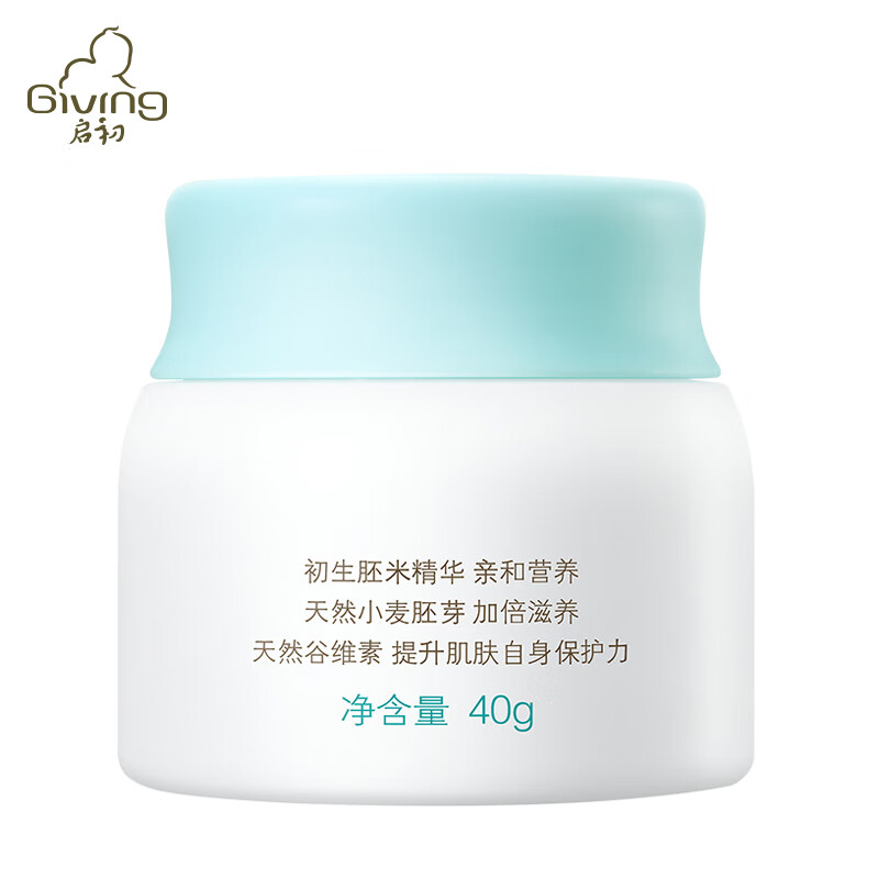 宝宝护肤法宝，价格略有波动，鉴赏购买|婴童护肤价格行情最新报价走势图