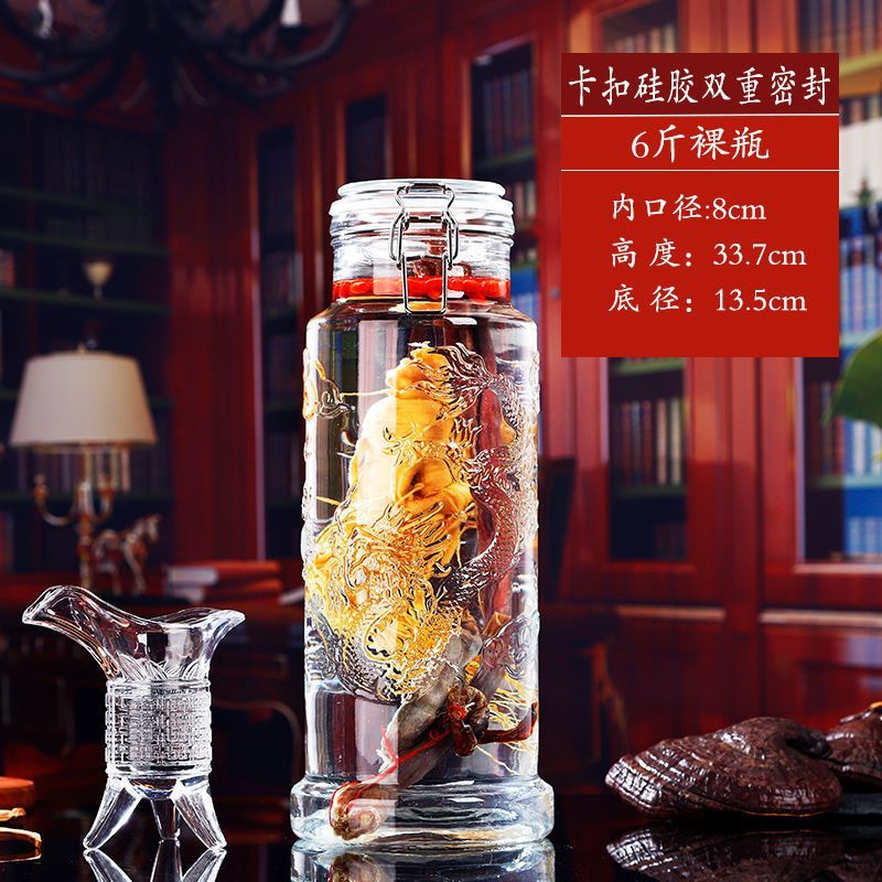 狮特泡酒容器带龙头卡扣泡酒玻璃瓶带龙头人参密封专用酒瓶酒坛家用果