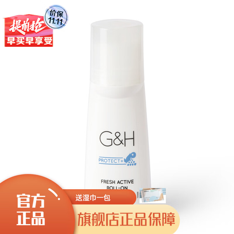安利（Amway）止汗露雅蜜系列 清爽香体走珠露100ml怎么样,好用不?