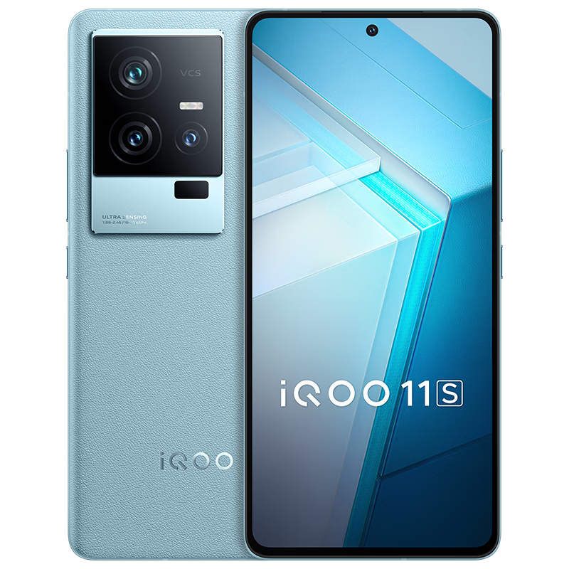 vivo iQOO 11S 12GB+256GB 钱塘听潮 2K 144Hz E6全感屏 200W闪充 超算独显芯片 第二代骁龙8 5G游戏电竞手机3766元