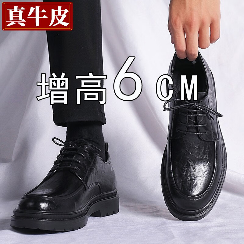 戈耐（GENAI）男士休闲皮鞋男生新郎结婚隐形内增高百搭潮商务鞋真皮透气男鞋子 黑色【真牛皮】6cm内增高 四季款 40 (250mm)