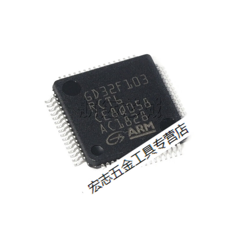f103rct6 c8t6 vct6 t6 zet6 cbt6 ret6 rbt6 单片机芯 gd32f103c8t