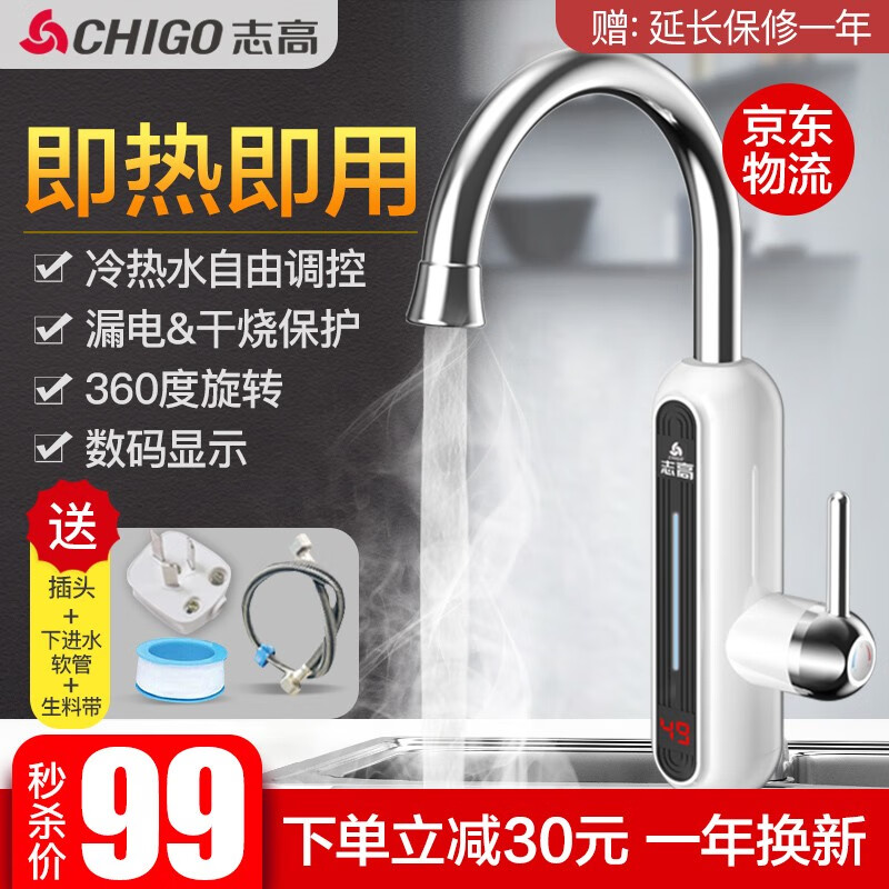 京东数码家电 2020-08-29 - 第7张 | 最新购物优惠券 京东数码家电 2020-08-29 - 第7张 | 最新购物优惠券