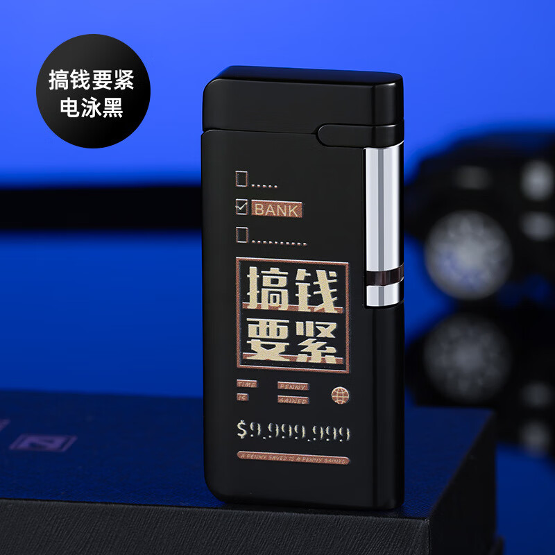 日喆(reez) 高档电池感应防风打火机窄版红火侧滑点火创意个性潮流男
