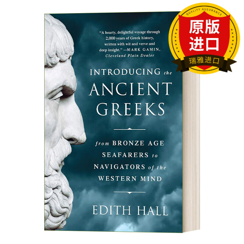 英文原版 introducing the ancient greeks 古希腊人 从青铜时代的