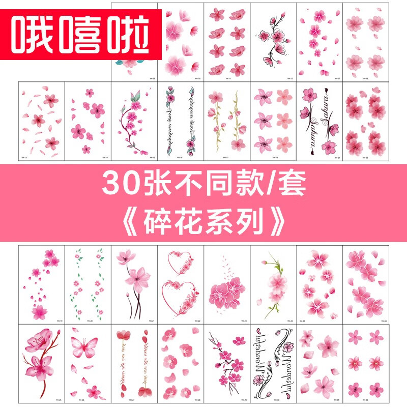 查询京东纹饰价格走势|纹饰价格走势图