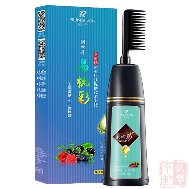 潤(rùn)絲丹易梳彩染發(fā)劑植物染發(fā)泡泡染遮蓋白發(fā)一梳黑染發(fā)梳泡沫男女染發(fā)膏 栗棕色可蓋白發(fā)