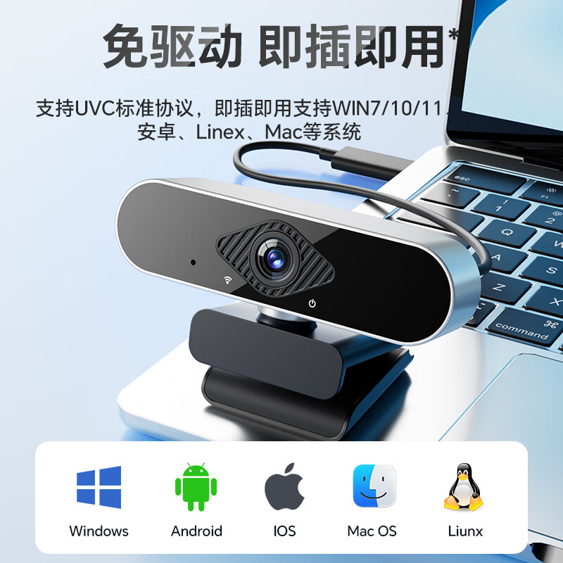 九目高清4K电脑摄像头带麦克风家用台式摄像头直播上网课专用外置笔记本摄像头 4K 高清直播款【800万超清】大广角-带支架