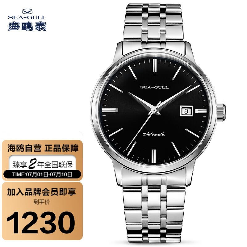 怎么看京东国表商品历史价格|国表价格走势图