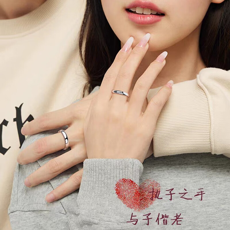 999足银戒指男女活口光圈素圈情侣戒指可调节一对七夕节礼物 情侣一对