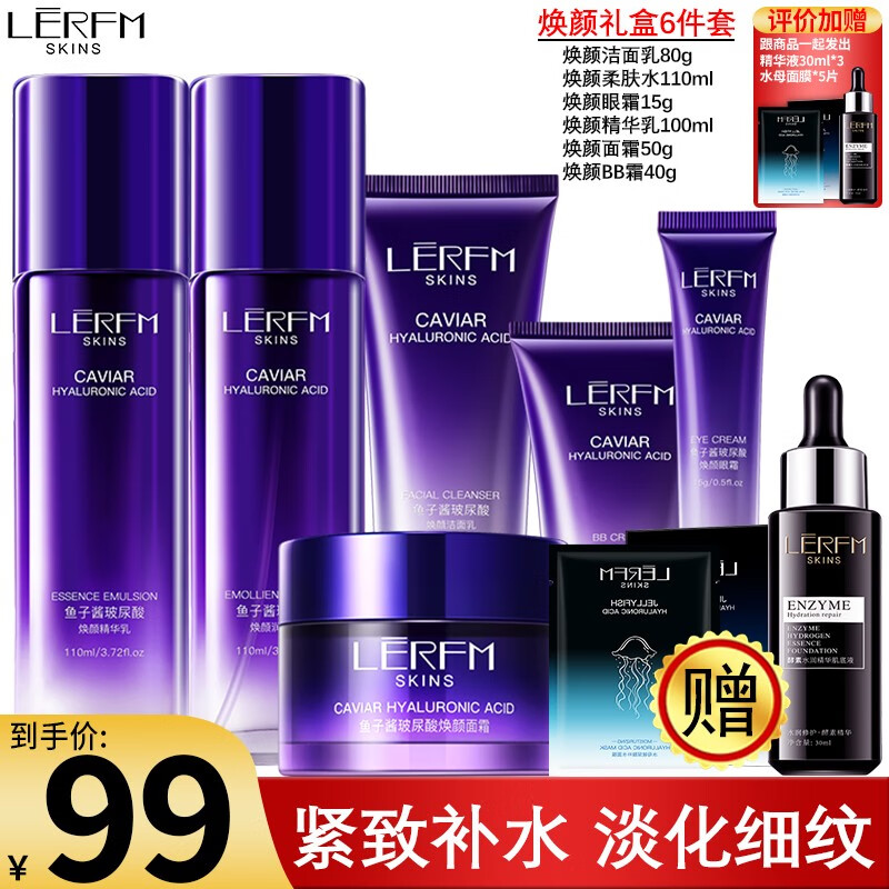 怎么查看套装礼盒历史价格|套装礼盒价格比较