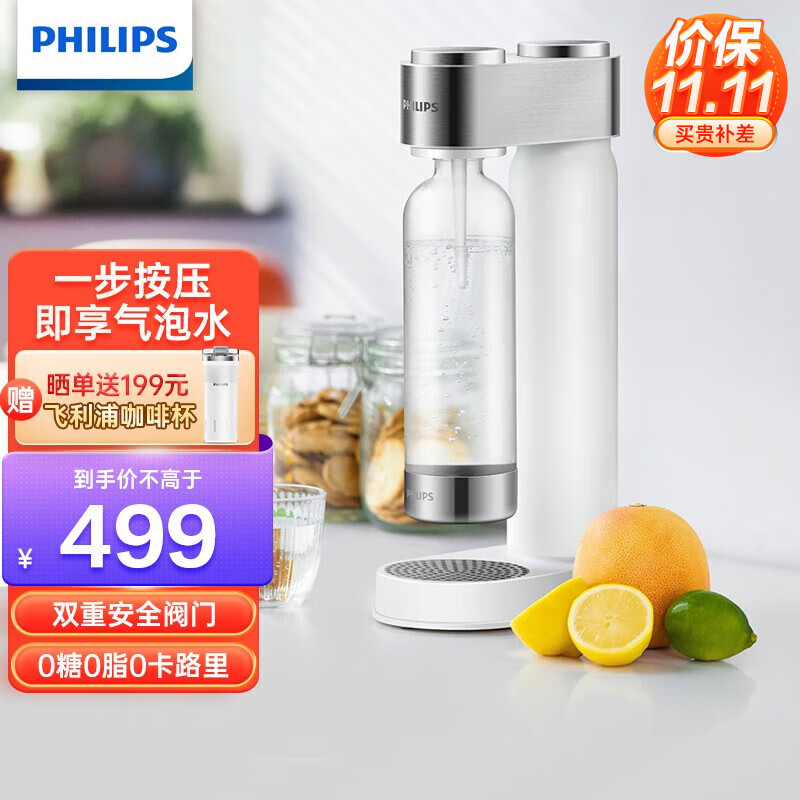 飞利浦（PHILIPS） 苏打水自制气泡水机 家用台式可乐碳酸饮料制作器 ADD4852WH 白色气泡水机属于什么档次？