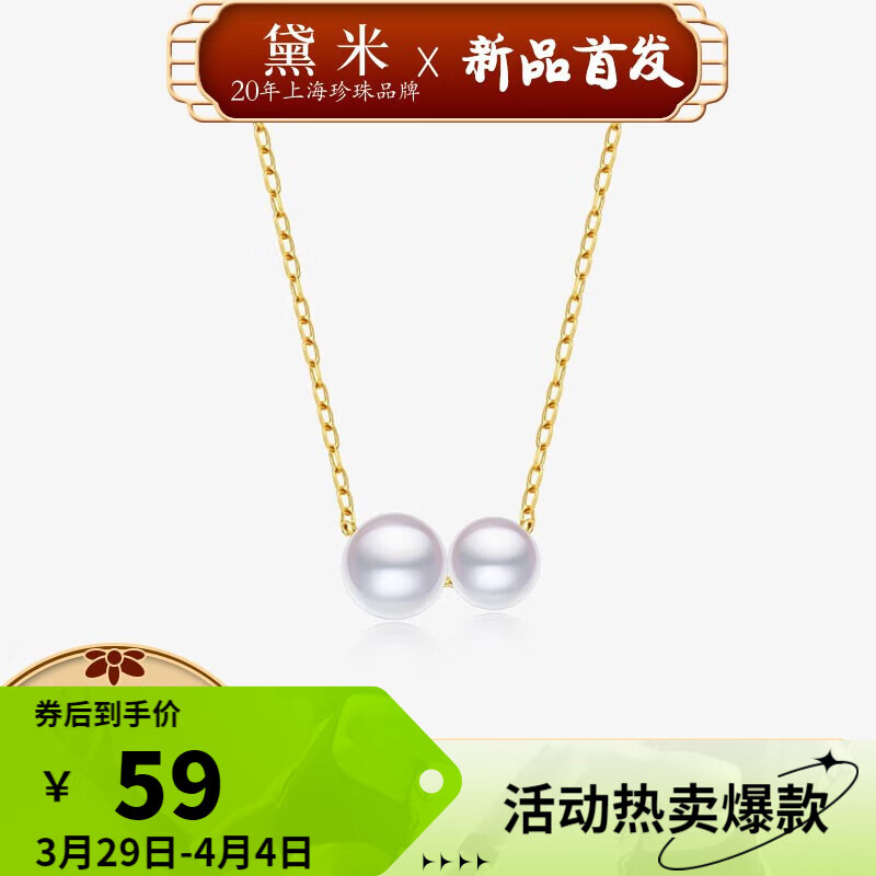 京东新品首发 2023-03-31 - 第18张  | 最新购物优惠券