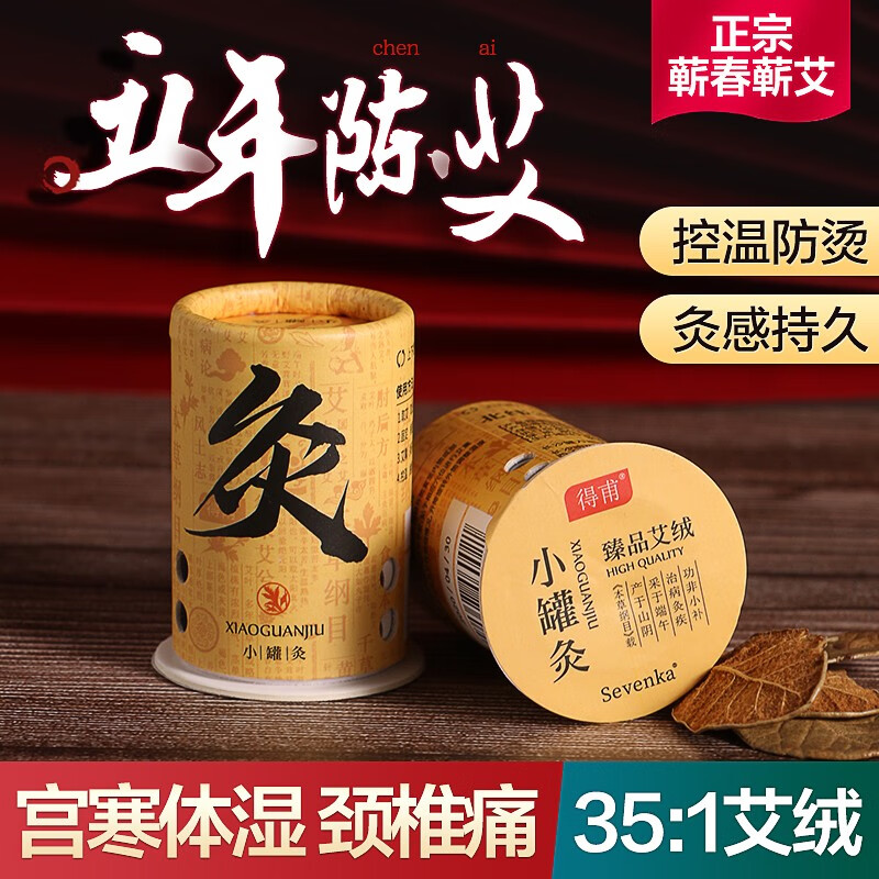 威格菲家庭护理产品,价格走势稳步上升,用户口碑好评!