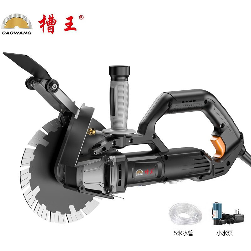 槽王195無刷單片大功率開槽機混泥土帶水無塵水電安裝墻壁切割機 DE1195中配（水泵5米管）