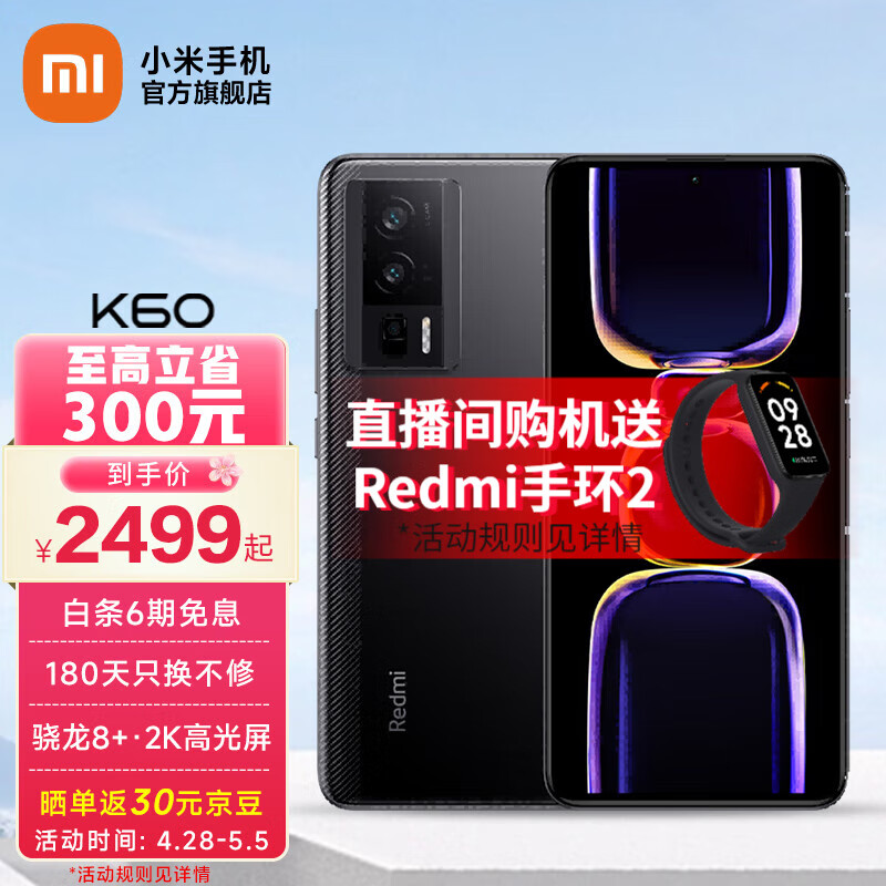 京东数码家电 2023-04-30 - 第20张 | 最新购物优惠券 京东数码家电 2023-04-30 - 第20张 | 最新购物优惠券