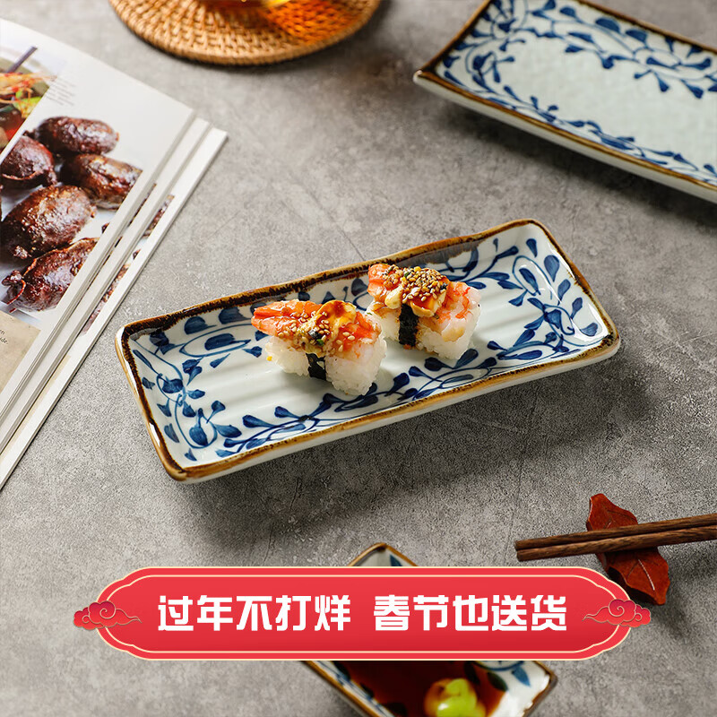 舍里日式陶瓷寿司盘长方形刺身盘长条盘点心盘小吃盘创意餐具日料碟子 8.5英寸 单个入