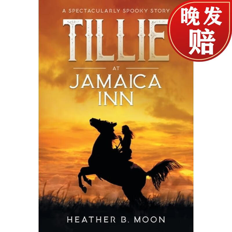 【4周达】tillie at jamaica inn