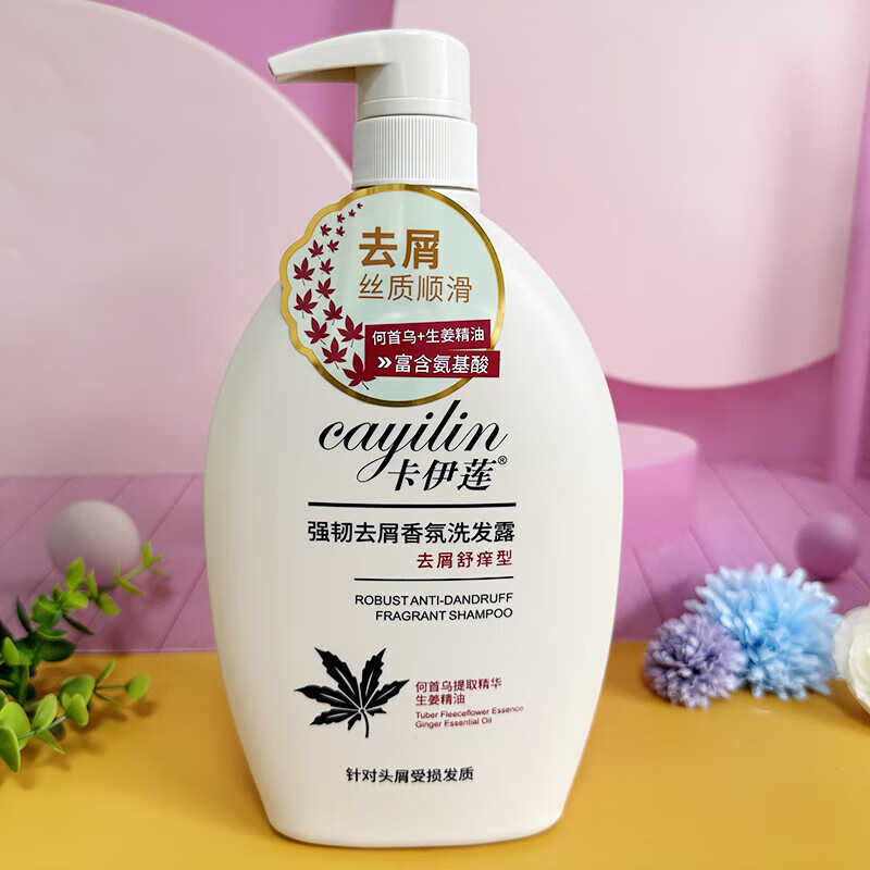 卡伊莲强韧去屑香氛洗发露滋润丝质柔顺香氛洗发水 强韧去屑香氛洗发露900ml1瓶 卡伊莲