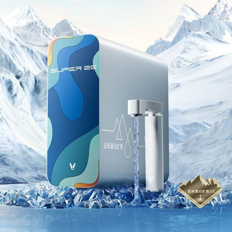 云米（VIOMI）昆仑矿泉1000G云米净水器厨下式饮水机天然低钠滤芯终身免费 [昆仑矿泉]天然好水1000G