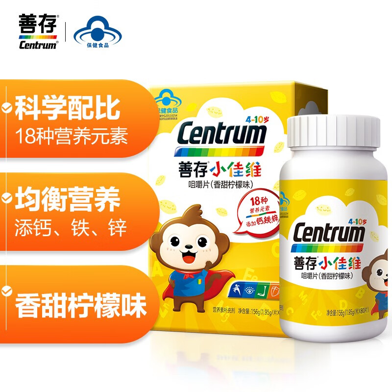 为身体注入维生素和矿物质,实惠营养保健品推荐!