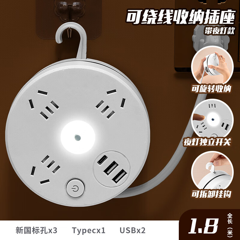 (bull)可伸缩插排办公室宿舍插线板长线插板带usb可爬墙多功能插座 三