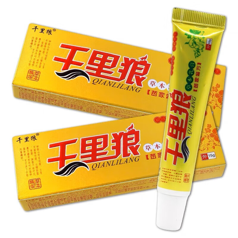 千里狼草本乳膏皮肤外用软膏膏 实发1盒