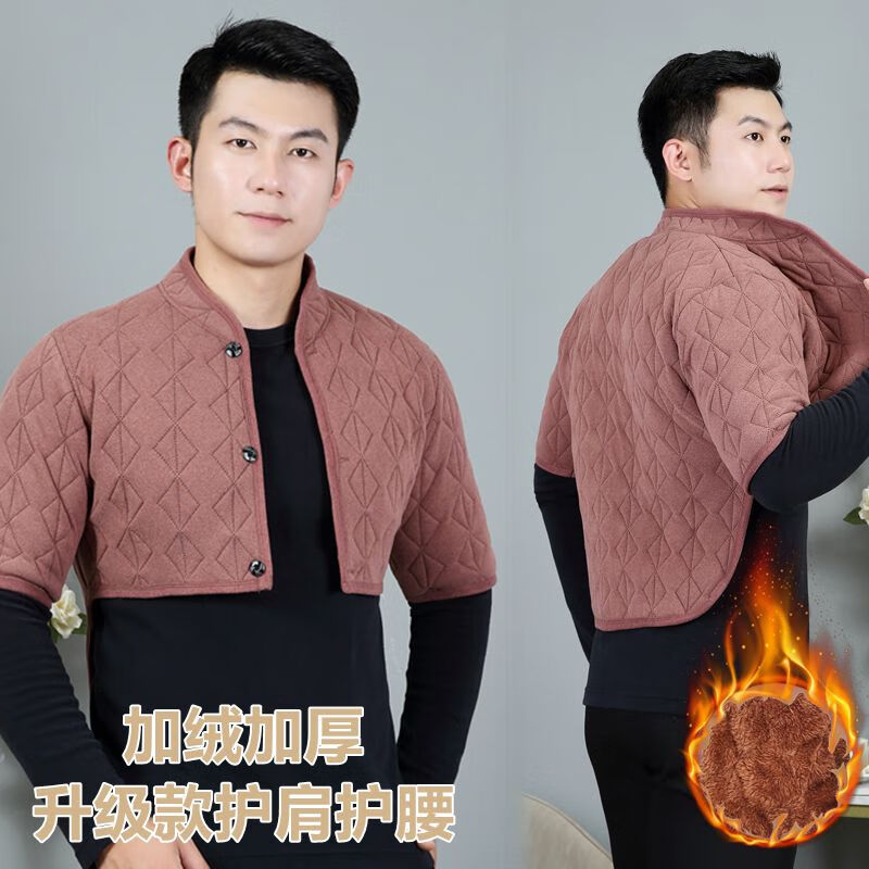 闕時(shí)翊中老年護(hù)肩頸椎坎肩男士睡覺(jué)加絨加厚肩膀酸痛保暖肩周炎爸爸披肩 短袖【德絨厚絨到背款】駝色 5XL（建議150-165斤）