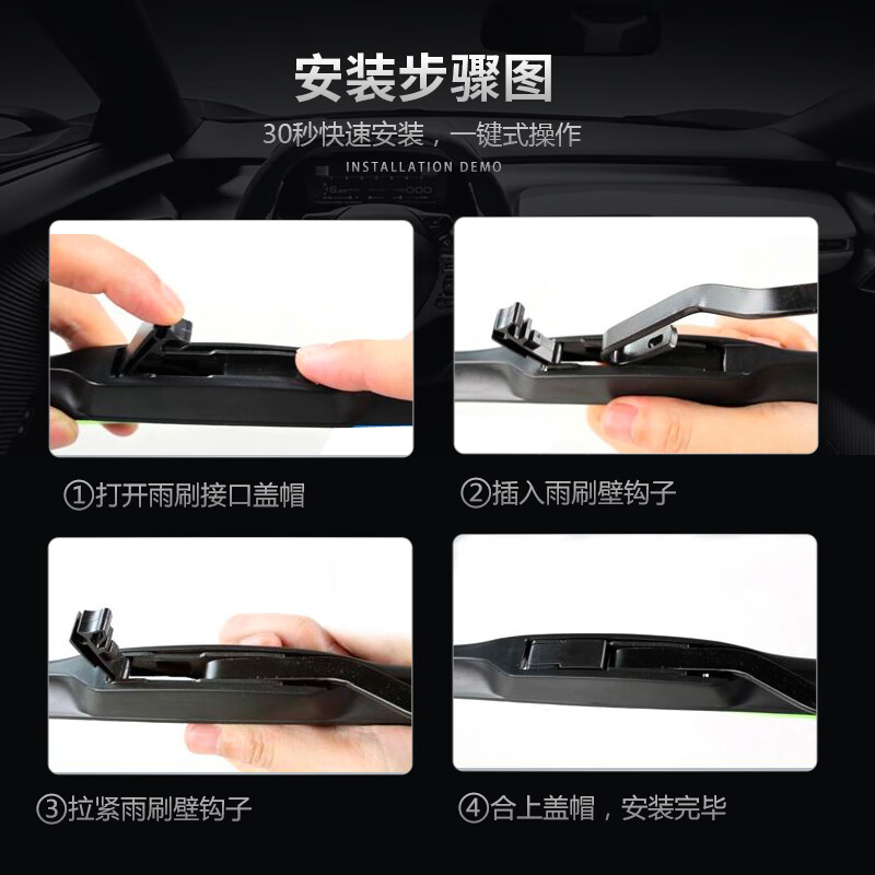 长喜雷克萨斯ES雨刮器原装雨刷原厂静音ES200/240/250/300h/350雨刷片 雷克萨斯ES【12-25款】前雨刮一对