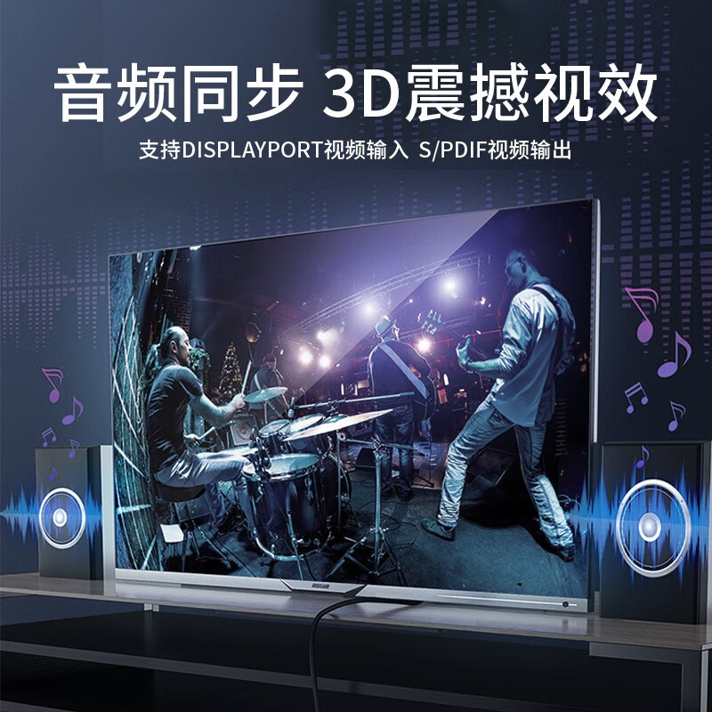 腾捷兴 HDMI/VGA/DVI/DP/SDI分配器一分二/一分四/一分八/1分16 一进多出高清视频画面同显分屏共享器 DP分配器 一分四