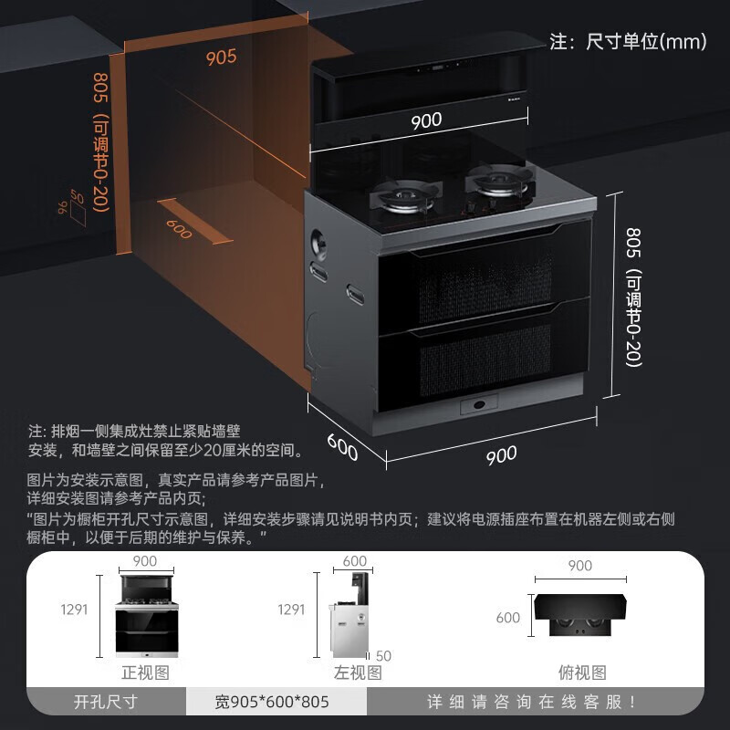 火星人T30BX一体灶【智能控制】集成灶怎么样？看完体验测评再选，不踩坑-图片3