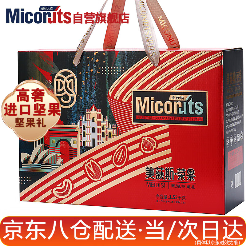 怎么看坚果炒货的价格走势曲线|坚果炒货价格走势