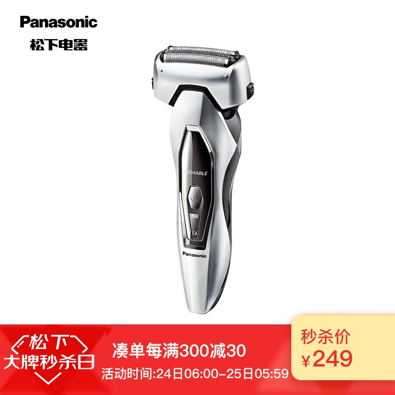 京东秒杀商品 2020-08-24 - 第11张 | 最新购物优惠券 京东秒杀商品 2020-08-24 - 第11张 | 最新购物优惠券