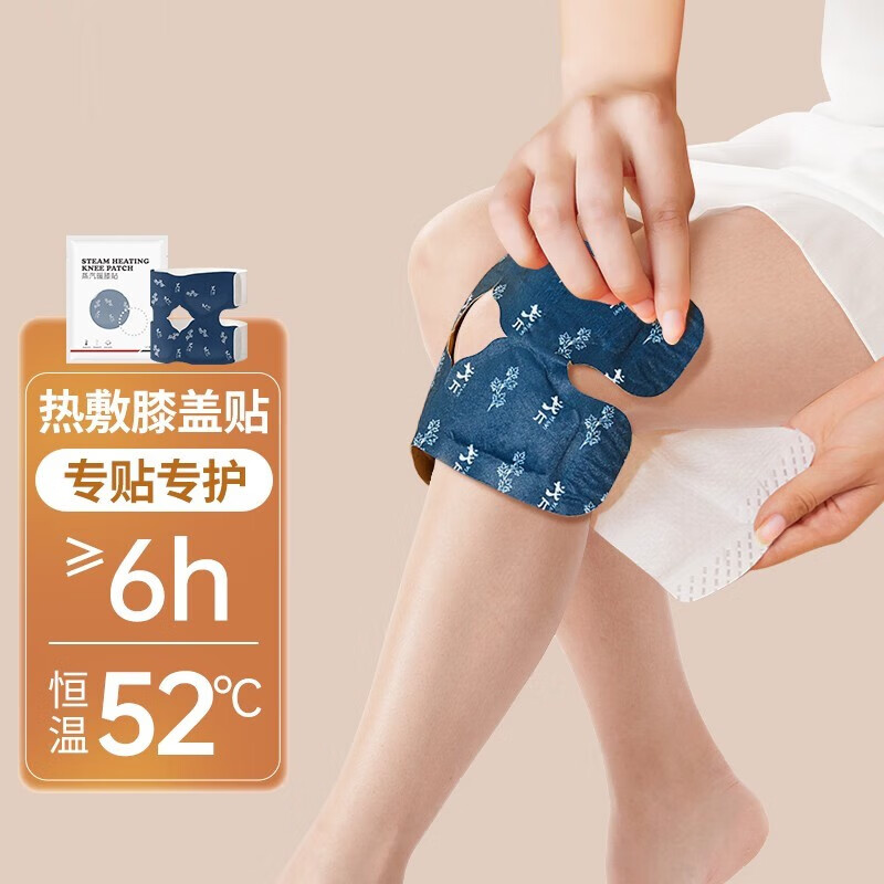 厚德汉方(hodaf)艾草贴暖膝贴6贴 膝关节热敷保暖膝盖贴 暖膝贴5片装