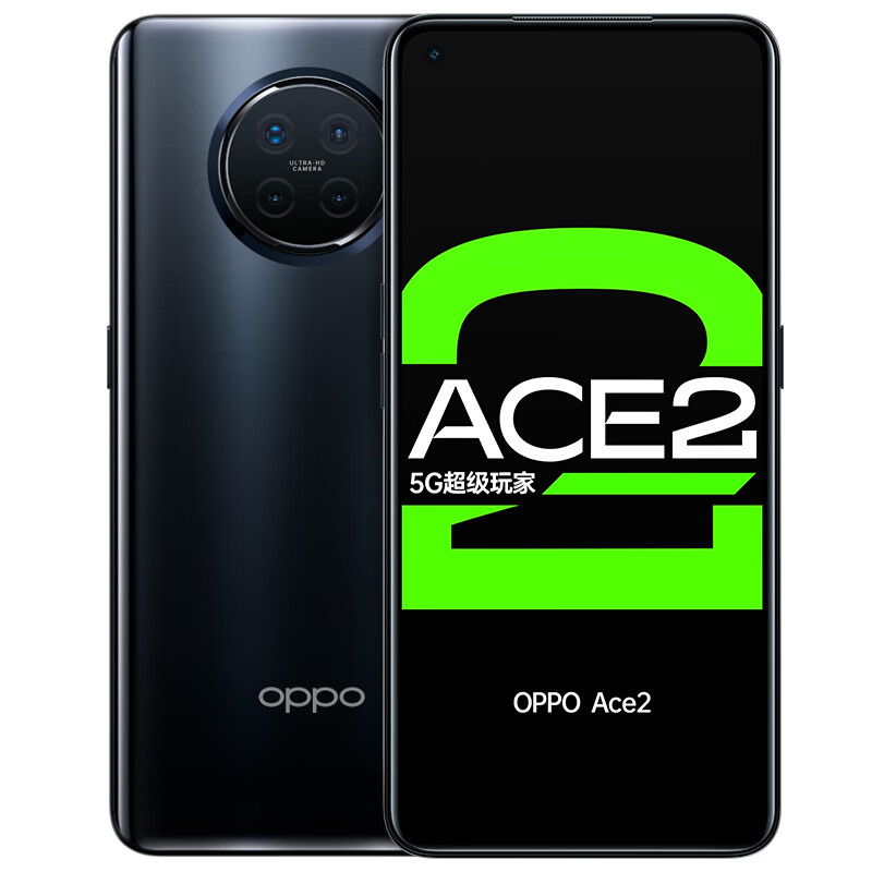 oppo ace2 12 256 月岩灰 高通骁龙865 双模5g 185g超薄机身 65w超级