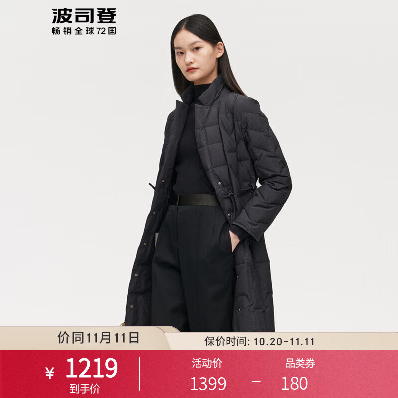 波司登21年秋冬新款经典商务系列女羽绒服含90%鹅绒时尚百搭外套长款b