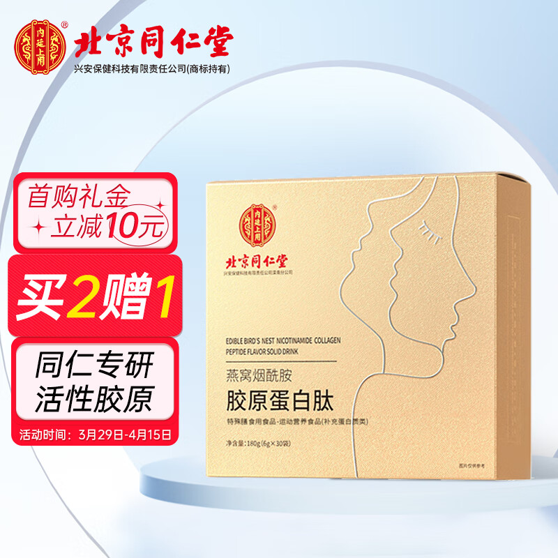京东历史最低价商品榜 2023-04-04 - 第9张 | 最新购物优惠券 京东历史最低价商品榜 2023-04-04 - 第9张 | 最新购物优惠券