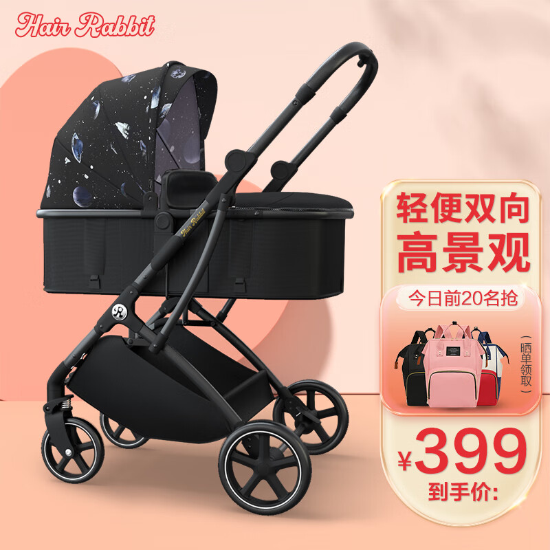 查婴儿推车商品历史价格走势|婴儿推车价格走势图